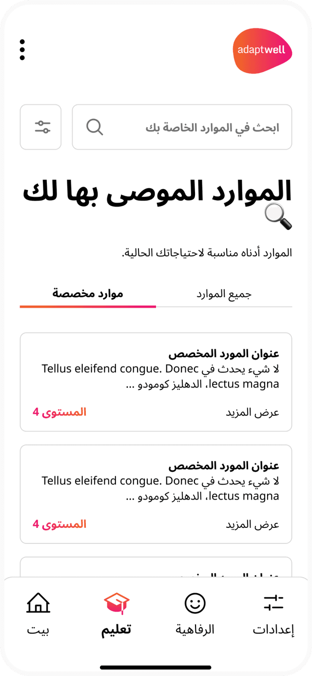 Adaptwell App Screen 9